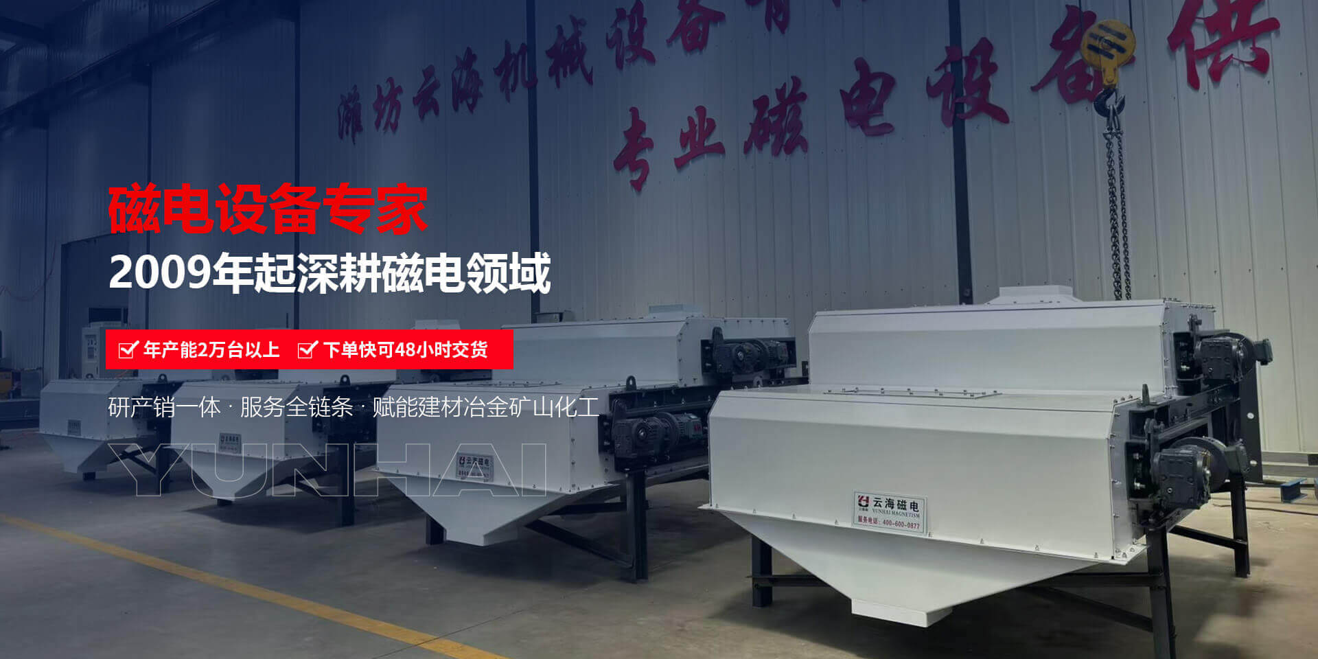 多介質(zhì)過(guò)濾器，活性炭過(guò)濾器，離子交換器